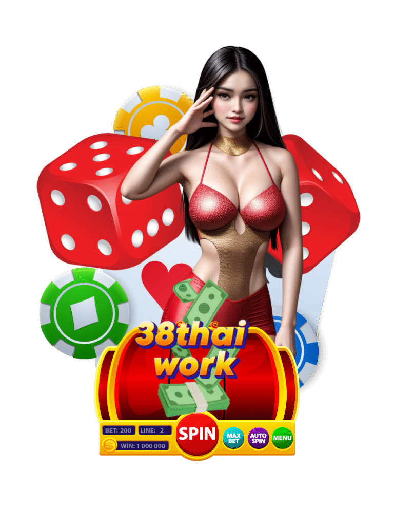 บอลสด